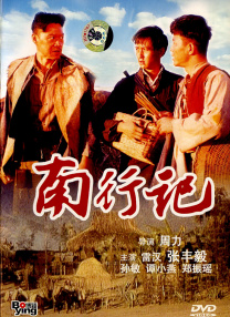 国产日韩一区二区三区